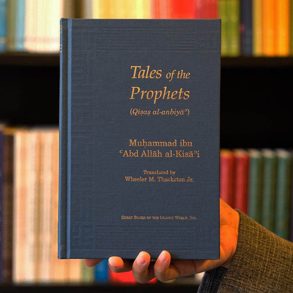 Tales of the Prophets (Qisas Al-Anbiya) — Wardah Books