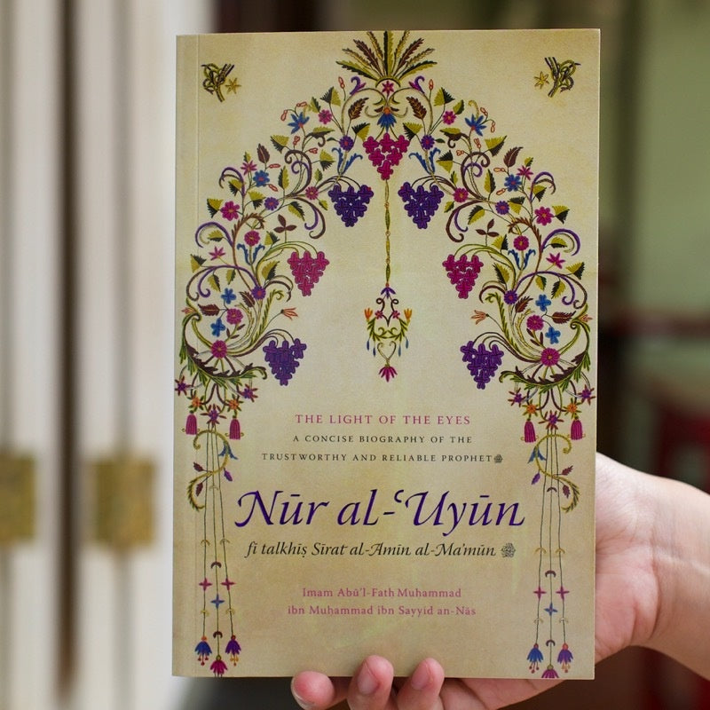 A Concise Biography of the Prophet (Nur al-Uyun)