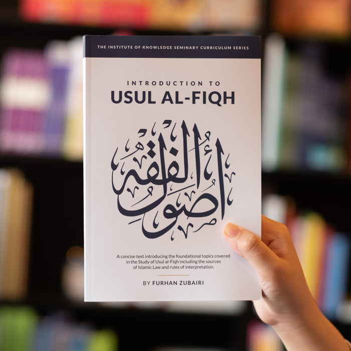 Introduction to Usul al-Fiqh