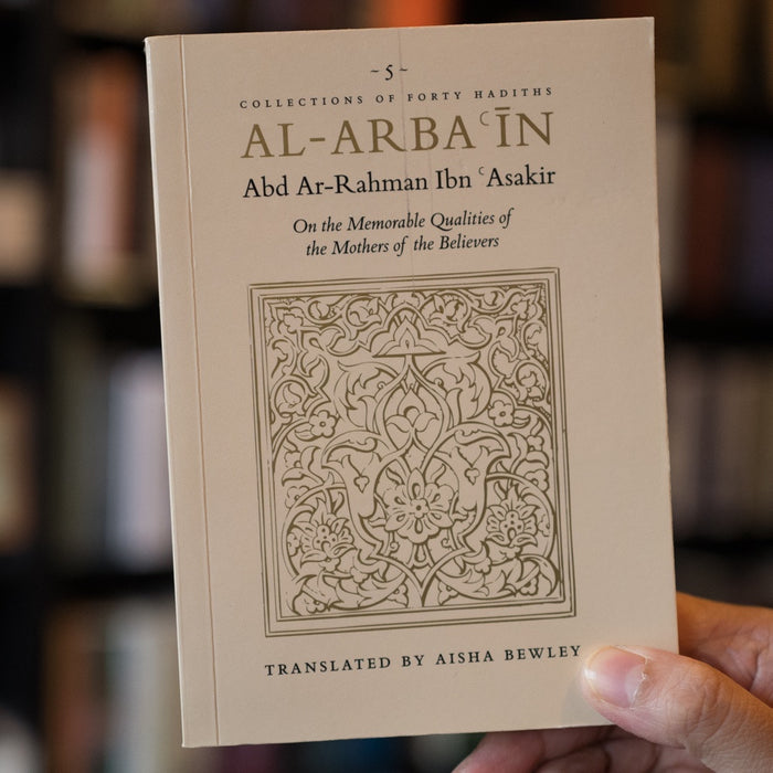 Al-Arbain: Forty Hadiths on the Mothers of the Believers