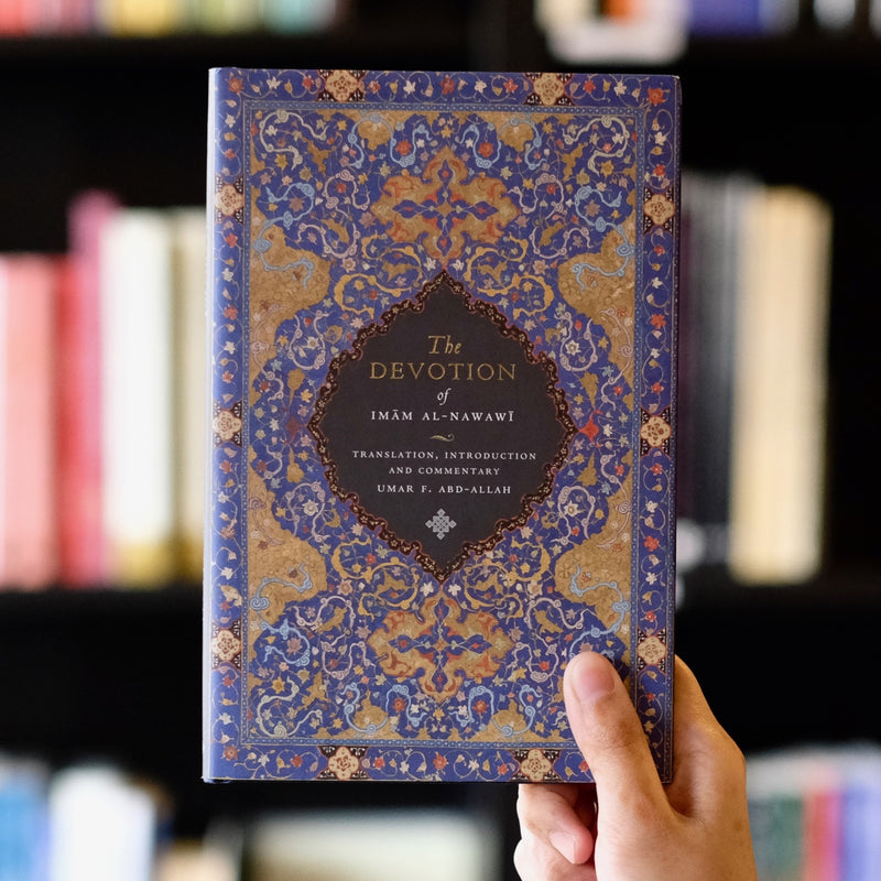 The Devotion of Imam al-Nawawi