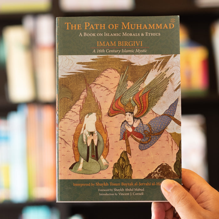 The Path Of Muhammad: A Book On Islamic Morals And Ethics