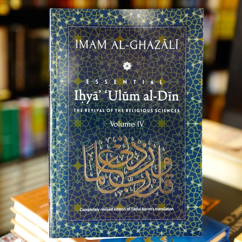 Essential Ihya v. 4