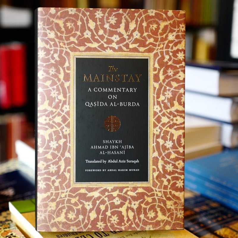 Mainstay: A Commentary on Qasida Al-Burda