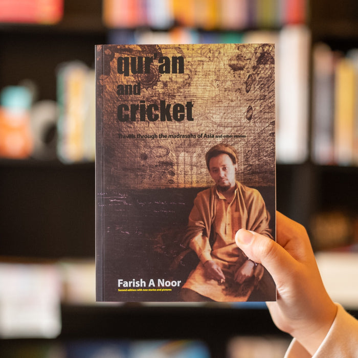 Quran and Cricket