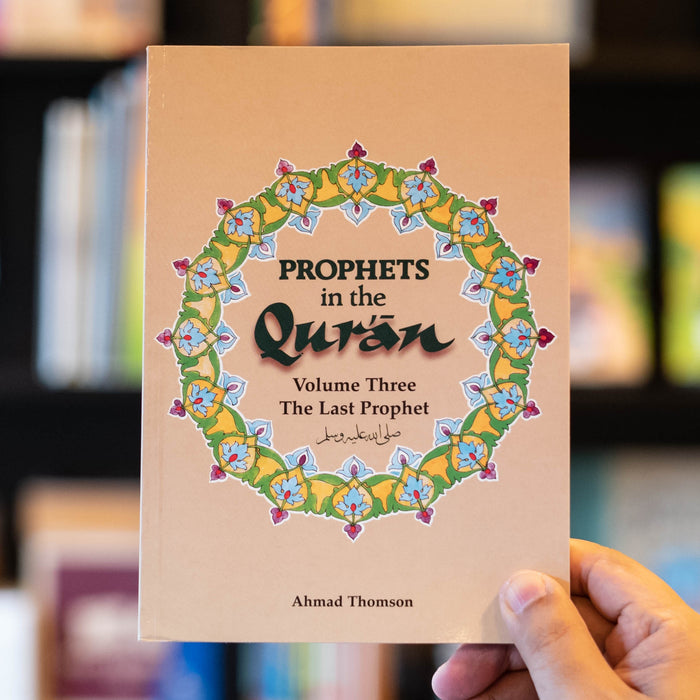 Prophets in the Qur'an Vol 3