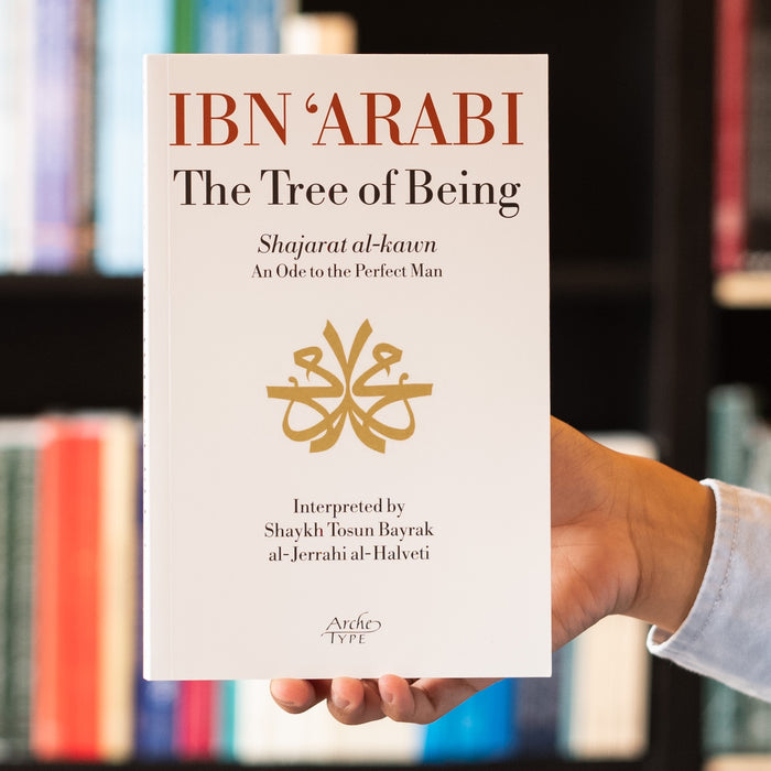 Ibn Arabi: Tree of Being