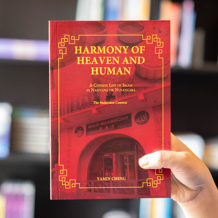 Harmony of Heaven and Human