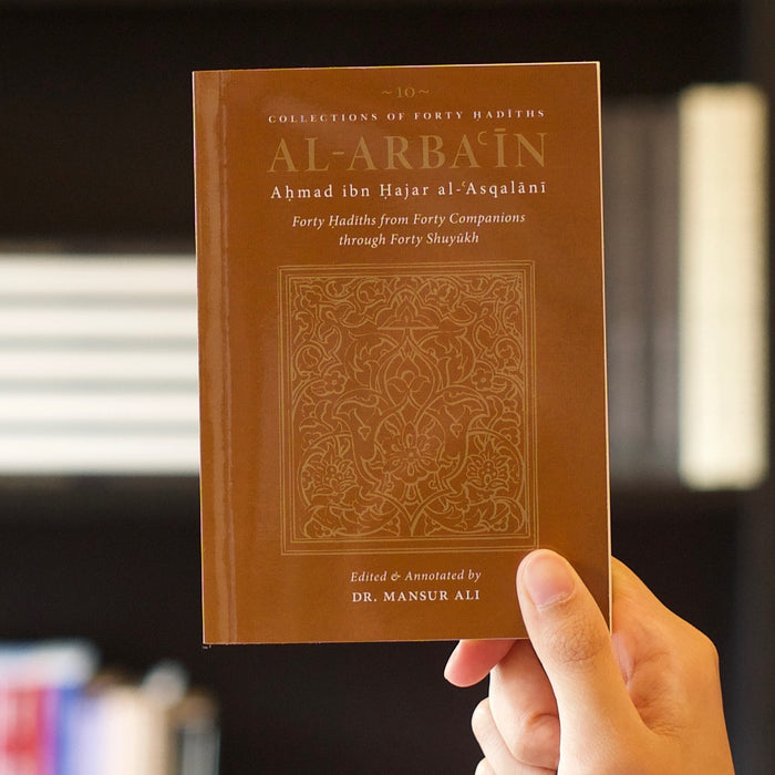 Al-Arbain: Forty Hadiths From Forty Companions Through Forty Shuyukh