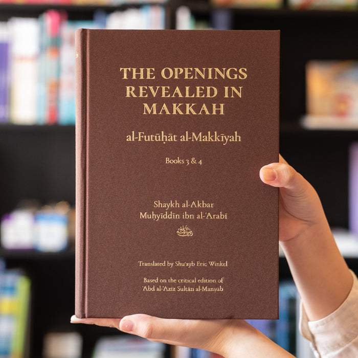 Al-Futuhat Al-Makkiyah Volume 2