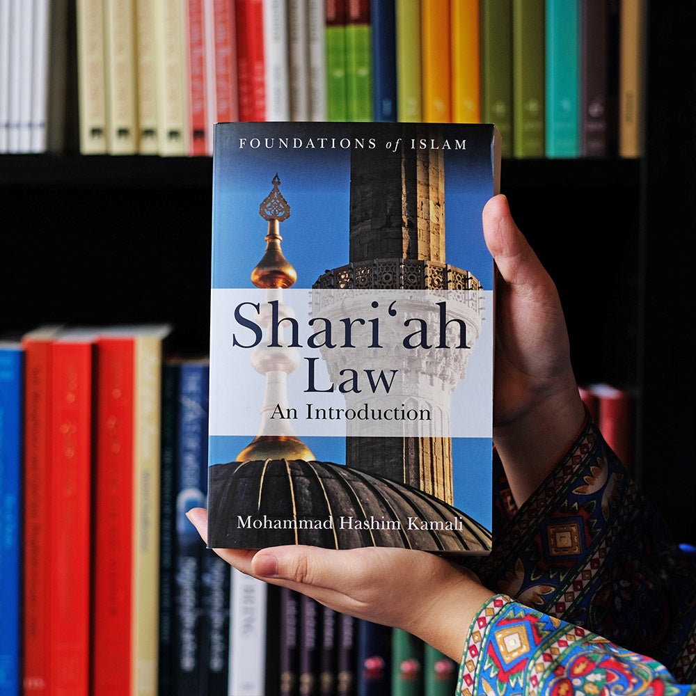 Shariah Law: An Introduction — Wardah Books