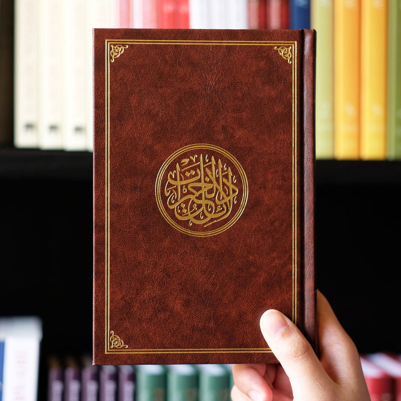 Dalail al-Khayrat (Arabic)