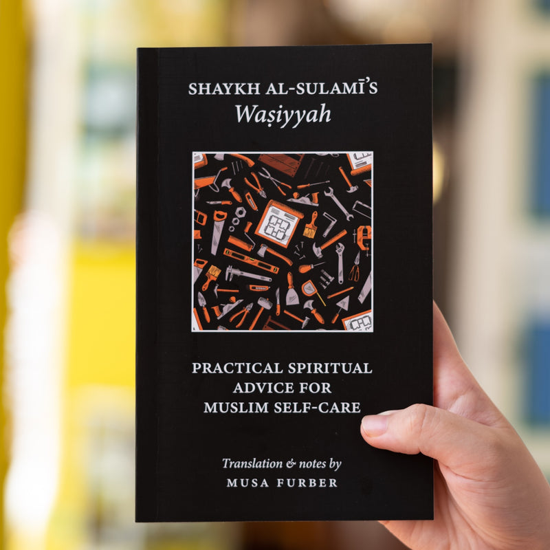 Shaykh Al-Sulami’s Wasiyyah