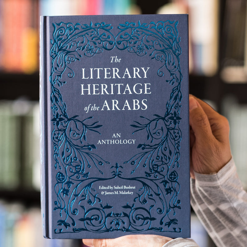 The Literary Heritage of the Arabs: An Anthology