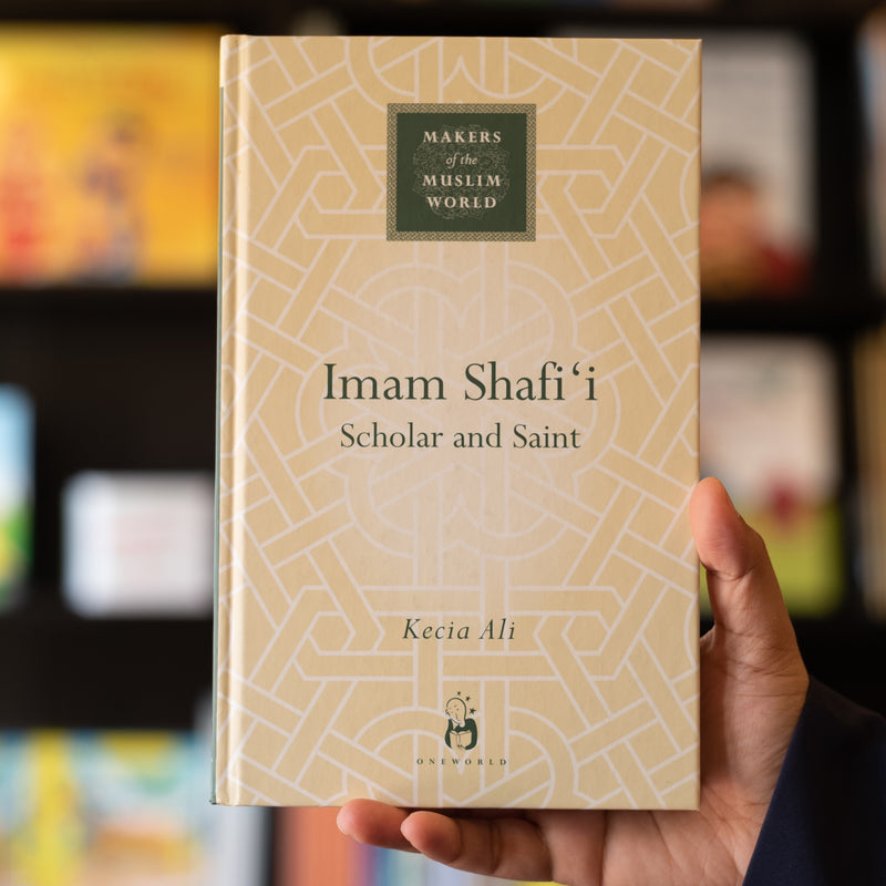 Imam Shafi'i: Scholar and Saint