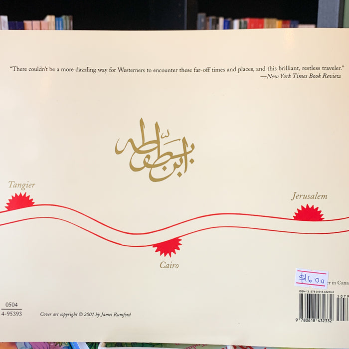 Traveling Man: The Journey of Ibn Battuta 1325-1354