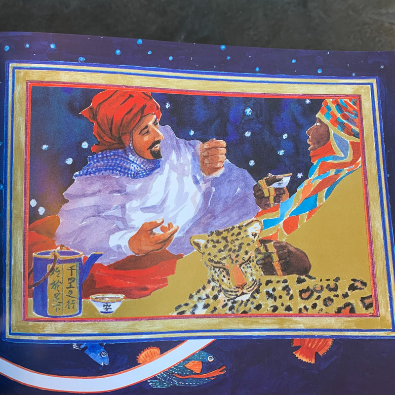 Traveling Man: The Journey of Ibn Battuta 1325-1354