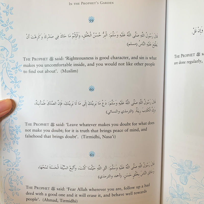 In the Prophet's Garden: A Selection of Ahadith for the Young
