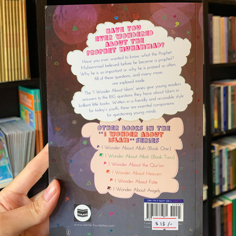 I Wonder About the Prophet ﷺ