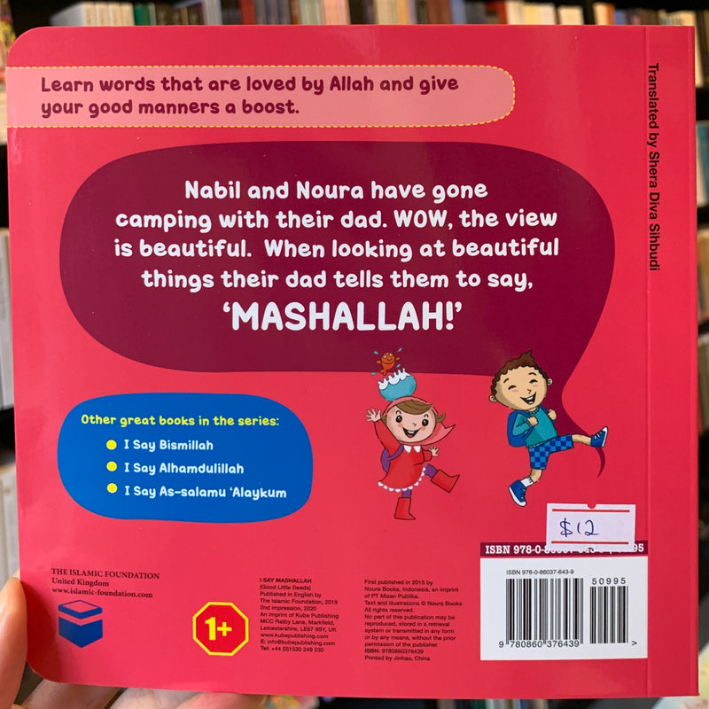 I Say Mashallah