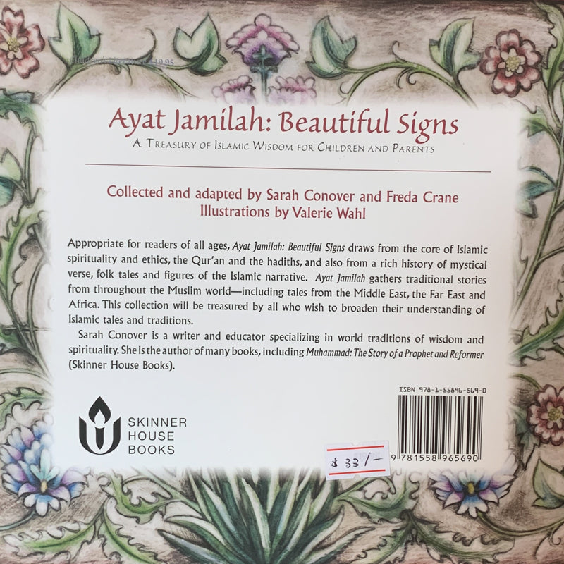 Ayat Jamilah: Beautiful Signs