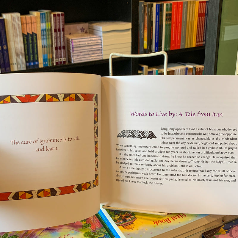 Ayat Jamilah: Beautiful Signs