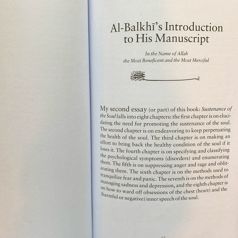 Abu Zayd al-Balkhi's Sustenance of the Soul
