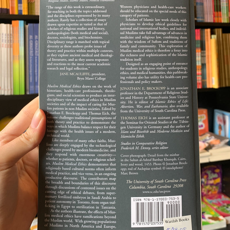 Muslim Medical Ethics: From Theory to Practice