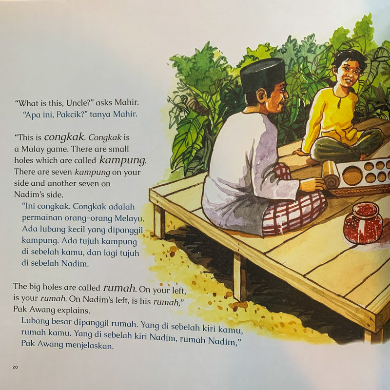 There are Saga Seeds in Our Pockets!