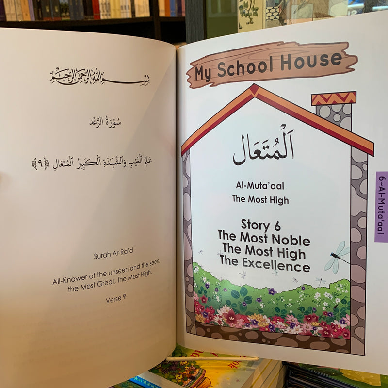 Asmaaullahil Husnaa Stories Vol 2