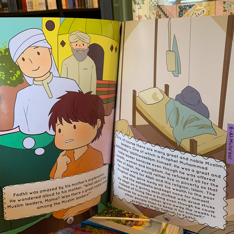 Asmaaullahil Husnaa Stories Vol 2