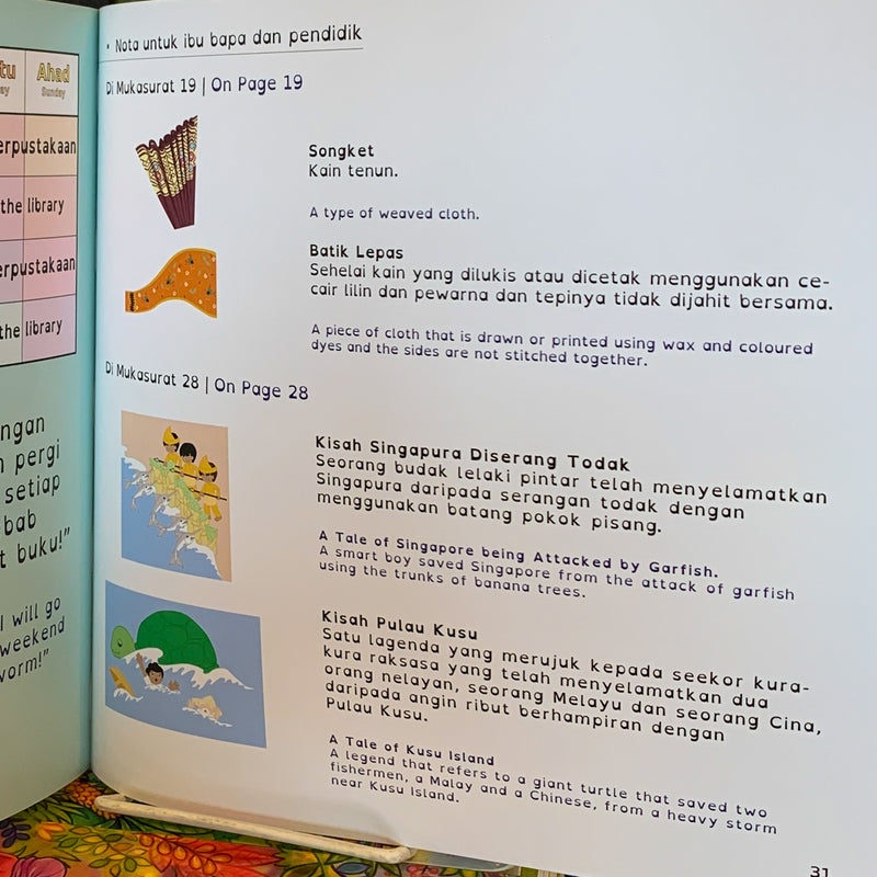 Ada Khazanah Di Perpustakaan Kami