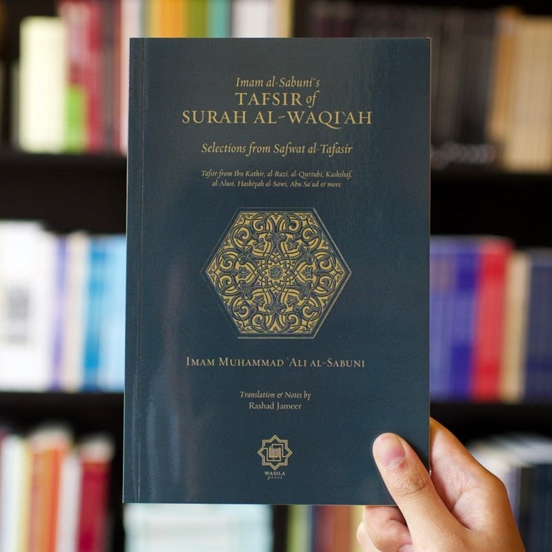 Tafsir of Surah al-Waqiah