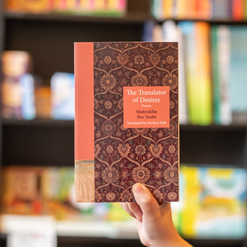 The Translator of Desires