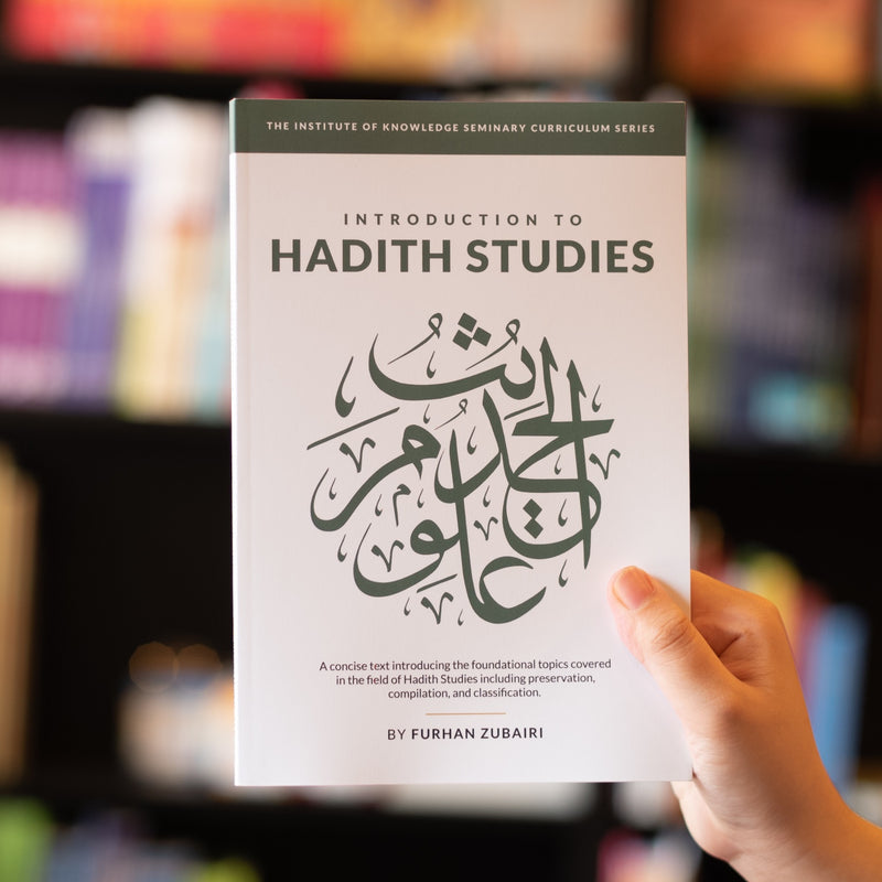 Introduction to Hadith Studies