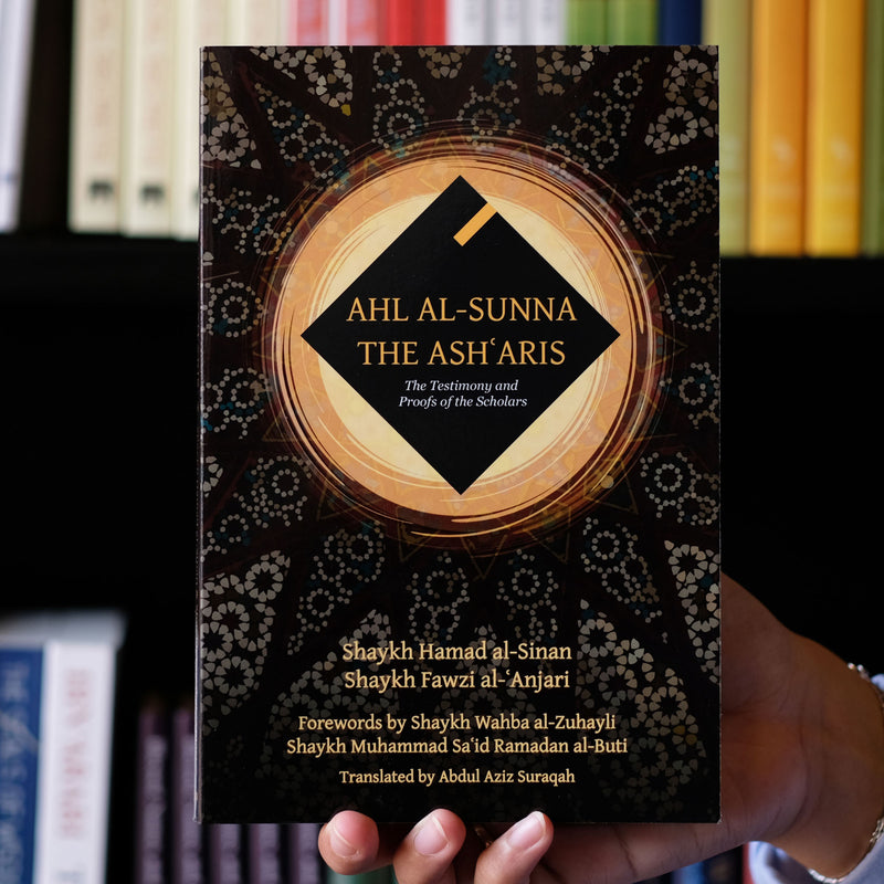 Ahl al-Sunna: The Ashʿaris