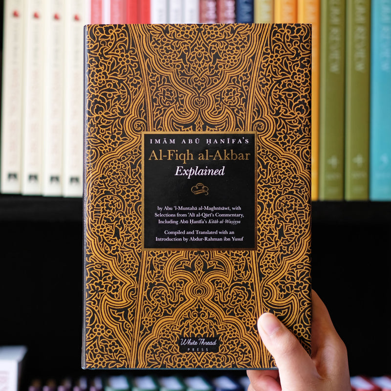 Imam Abu Hanifa's Al-Fiqh al-Akbar Explained