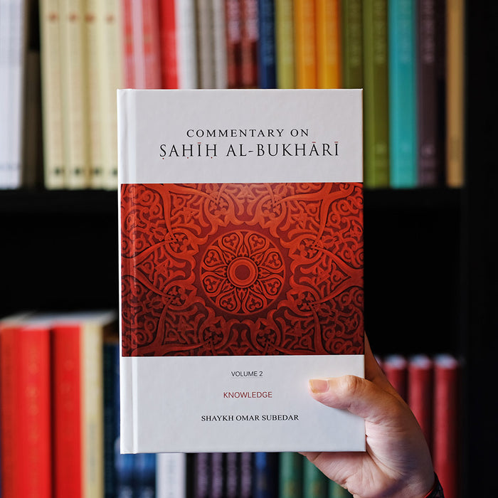 Commentary on Sahih al-Bukhari Vol. 2
