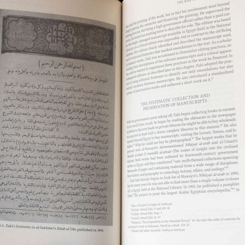 Rediscovering the Islamic Classics
