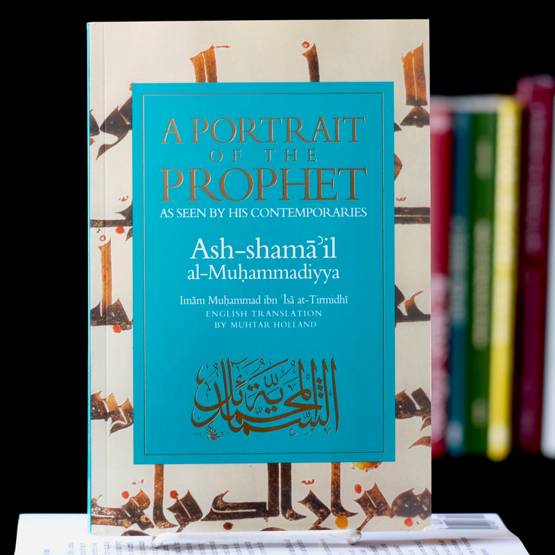 A Portrait of the Prophet Ash-Shama'il al-Muhammadiyya