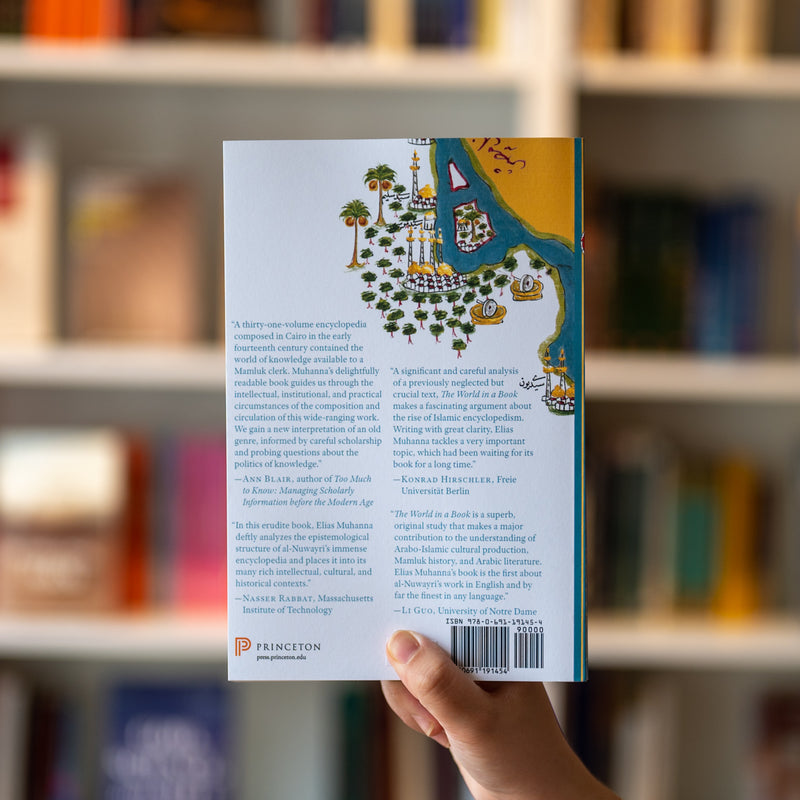 The World in a Book: Al-Nuwayri and the Islamic Encyclopedic Tradition