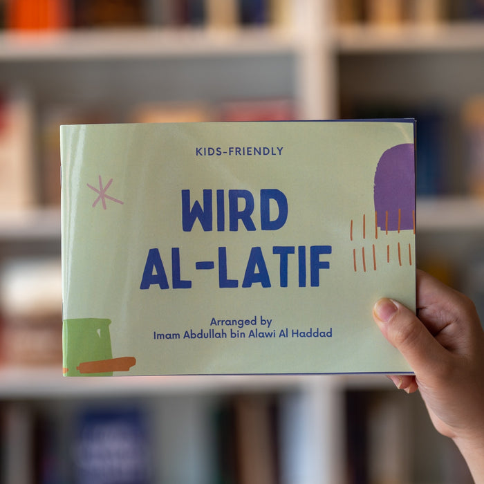 Wird al-Latif (Kid-Friendly)