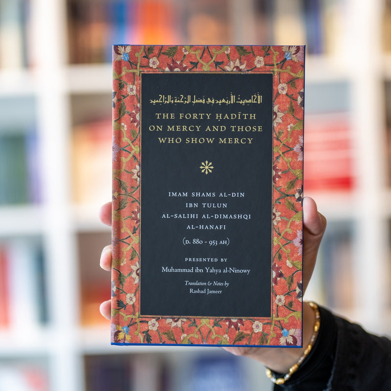 The Forty Hadith on Mercy and Those Who Show Mercy