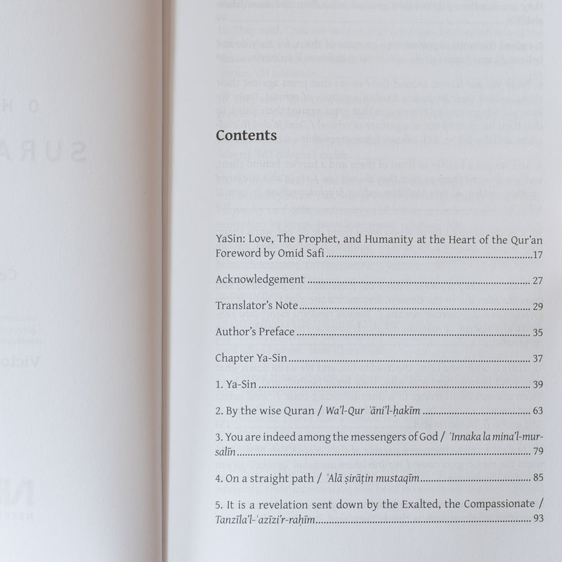 O Humankind: Surah Ya-Sin