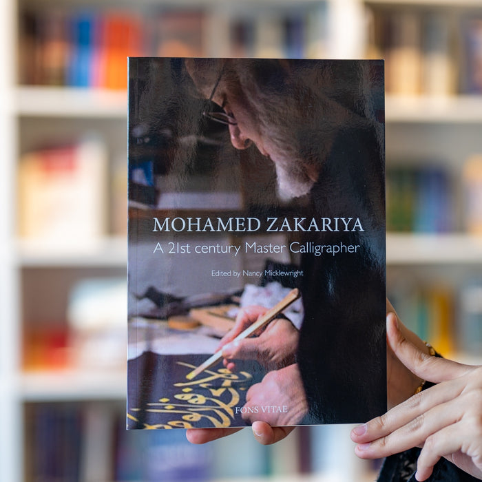 Mohamed Zakariya: A 21st century Master Calligrapher