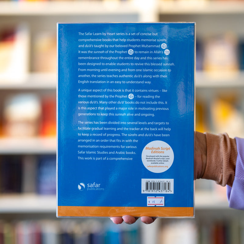 Safar Essential Duas 2 (Madinah Script)