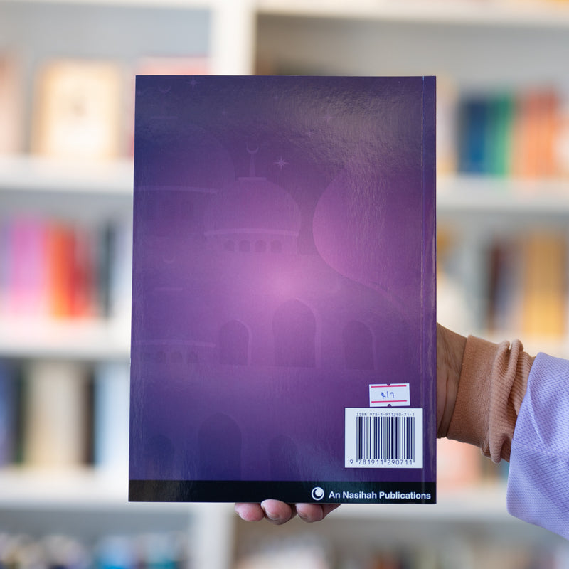 Shafi’i Fiqh: Islamic Curriculum