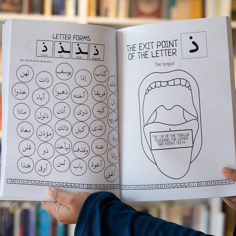 The Arabic Alphabet for Kids