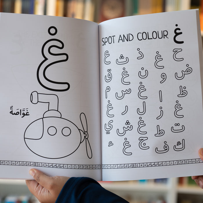 The Arabic Alphabet for Kids