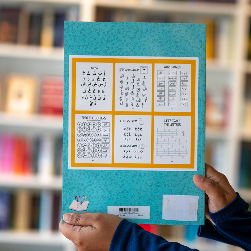 The Arabic Short Vowels